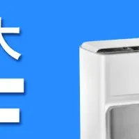 Eurekaセール情報