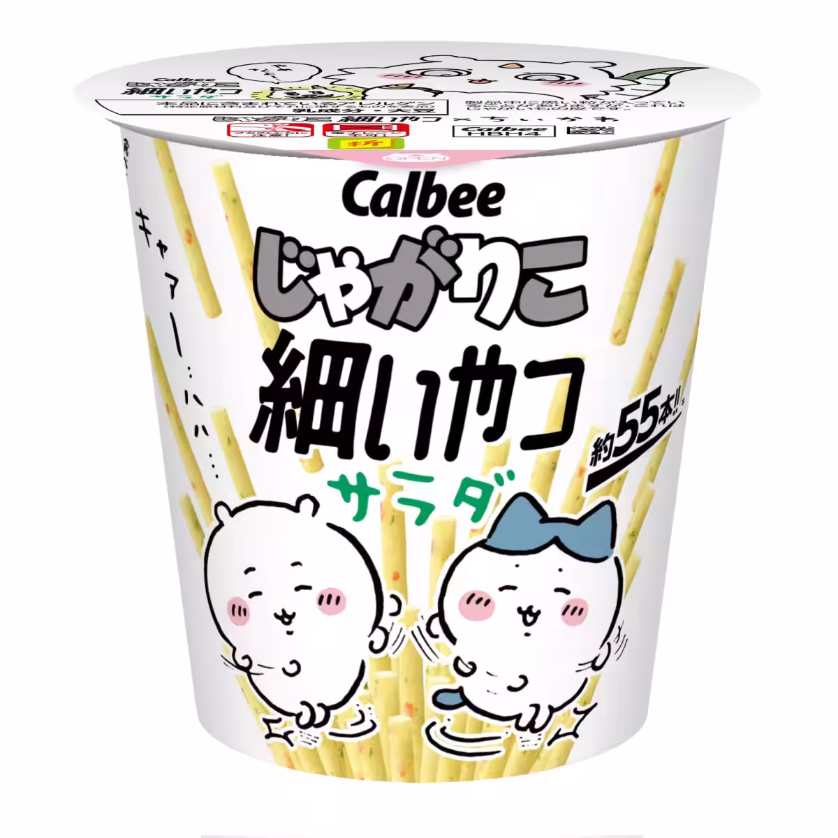 画像2