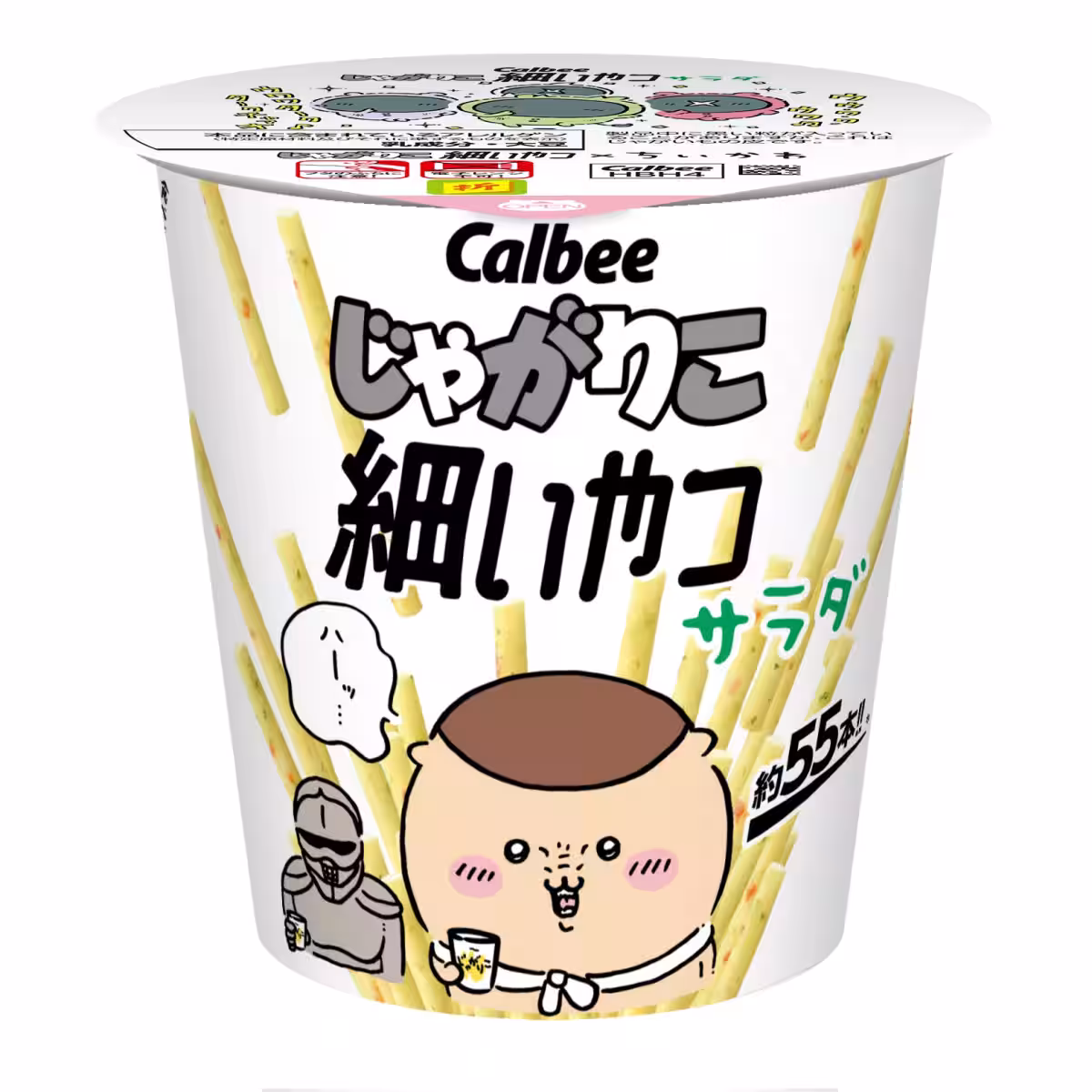 画像6
