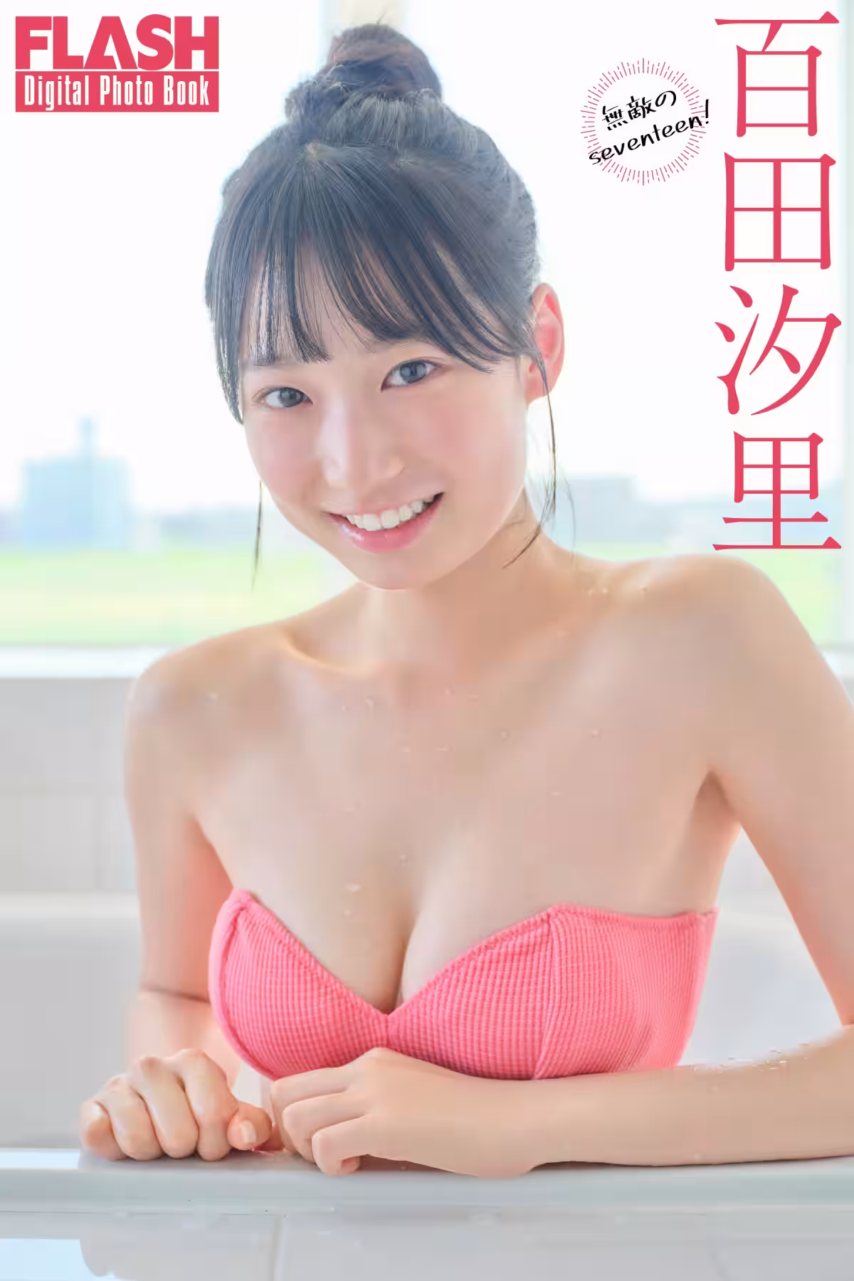 画像6