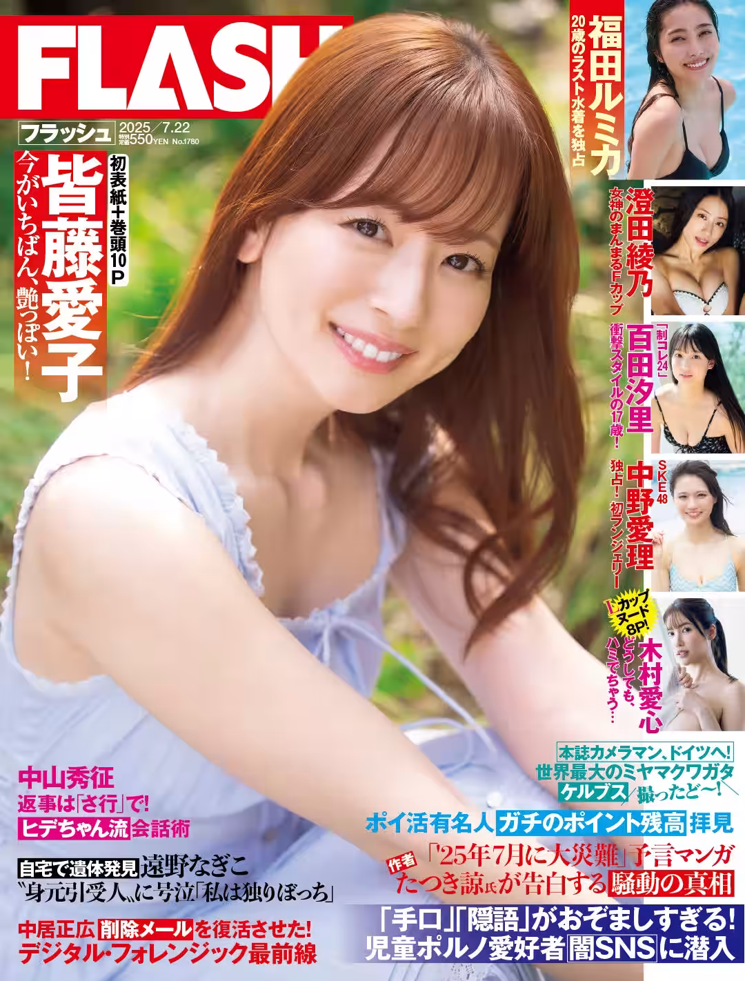 画像1