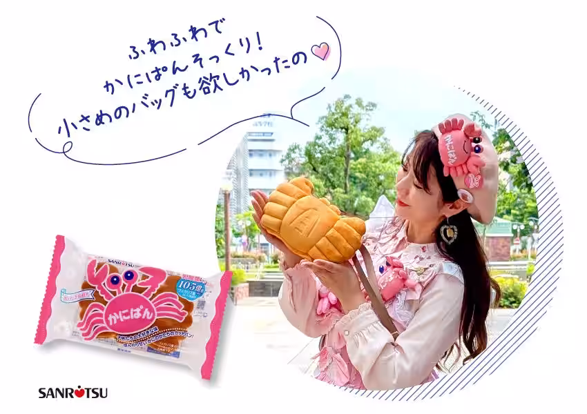 画像3