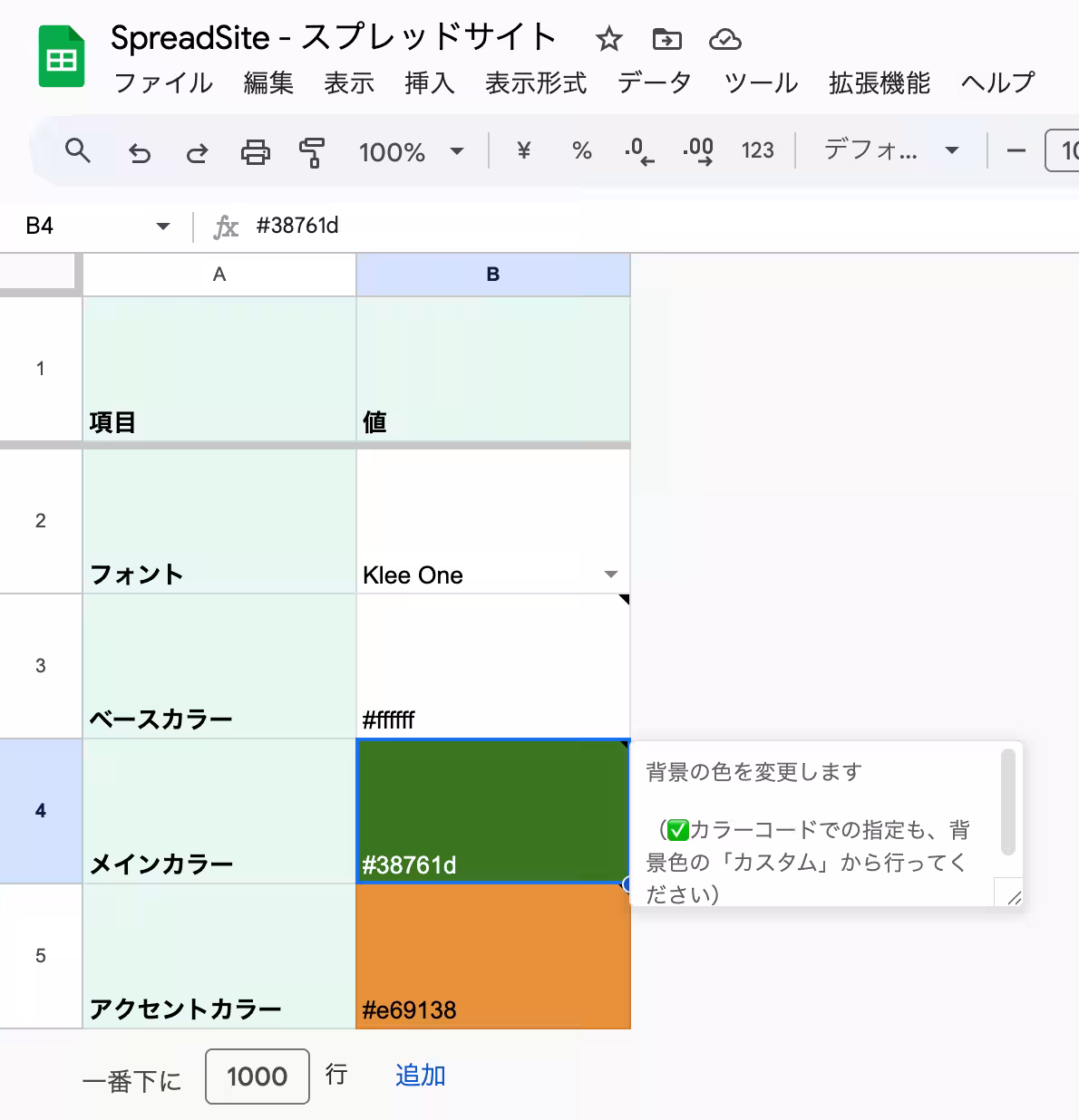 画像13