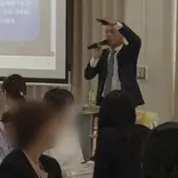 資産形成ゲーム体験会