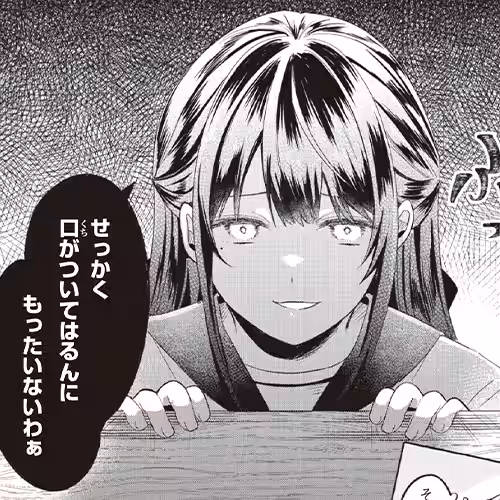 画像7