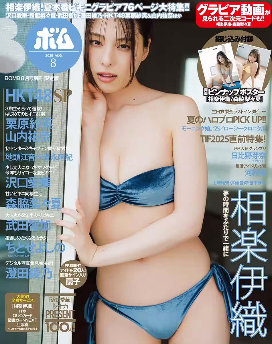 画像7