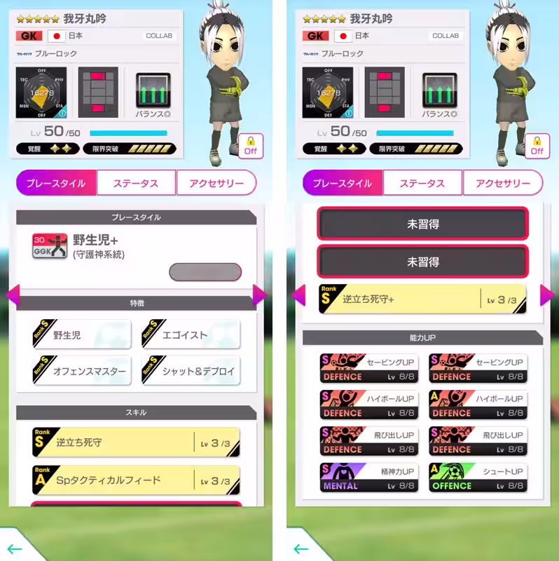 画像9