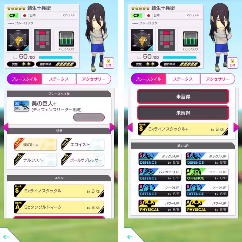 画像8