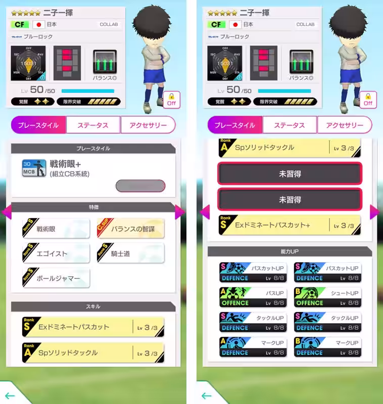 画像13