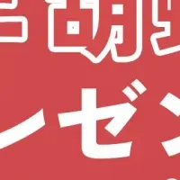 胡蝶蘭プレゼント