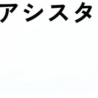 薬局の多言語対応