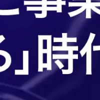 NEWhの生成AIガイド