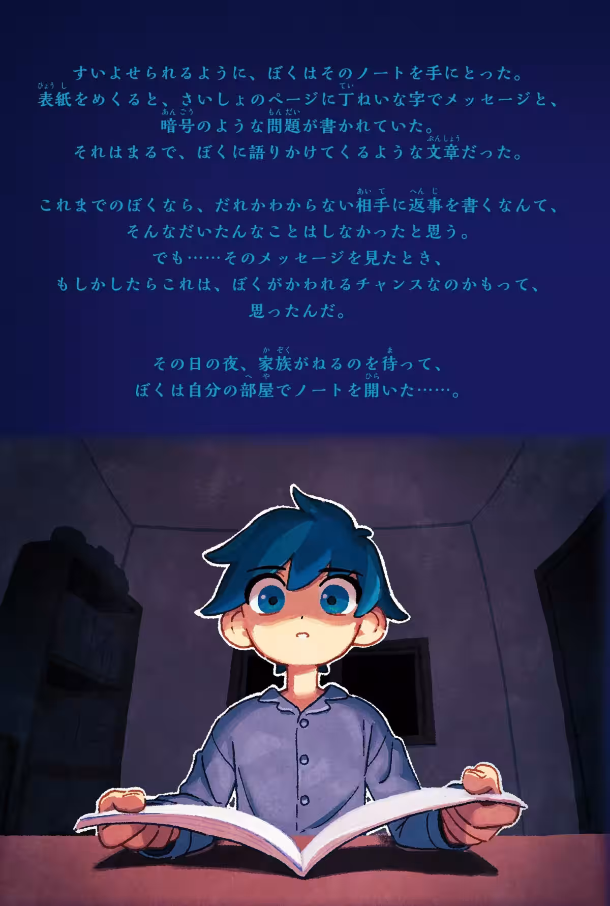 画像3