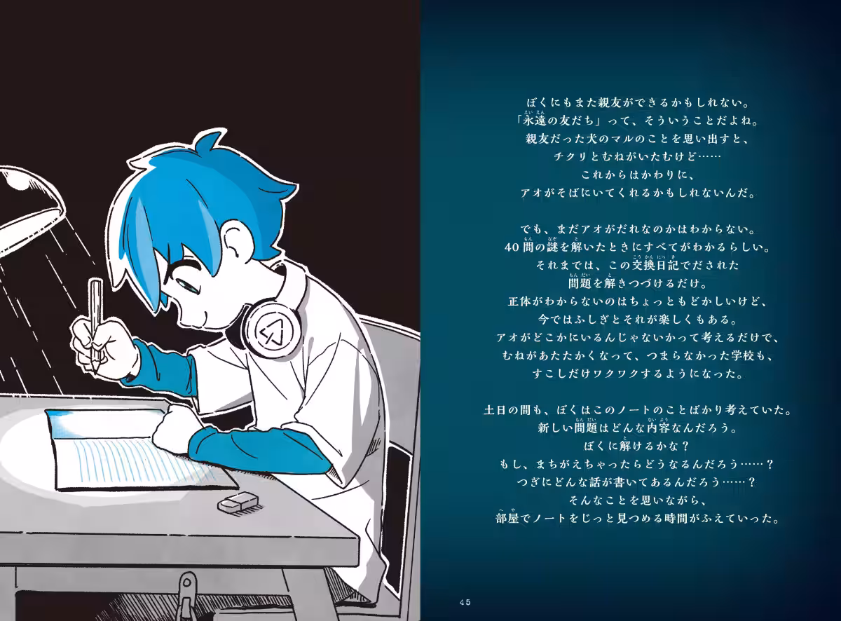 画像8