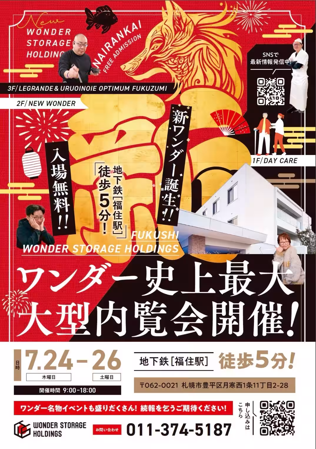 画像1