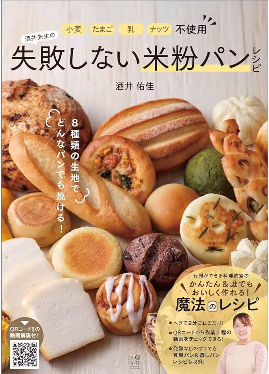 画像1