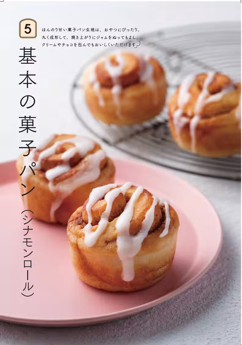 画像3