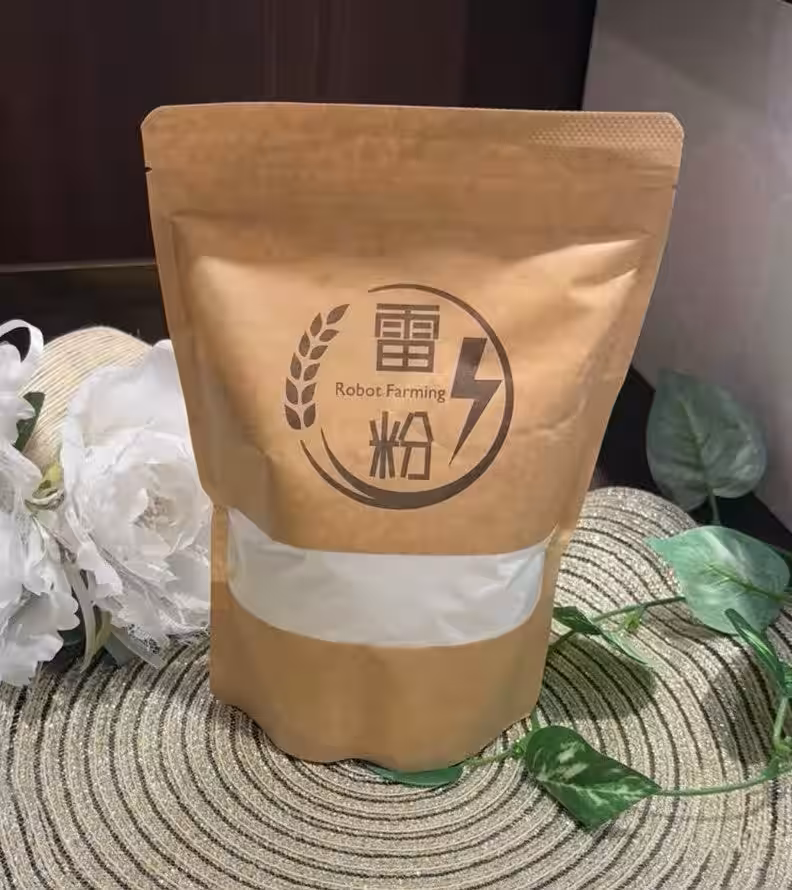 画像8