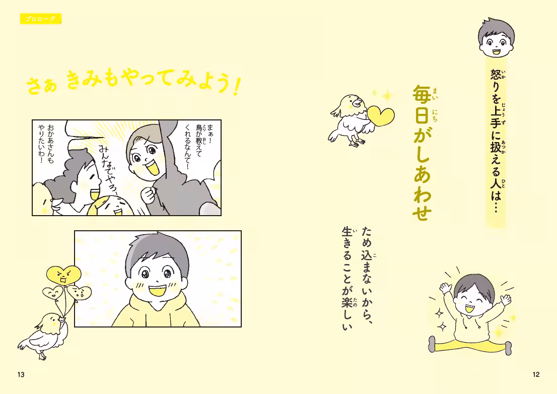 画像2