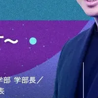 リーダー育成の新視点