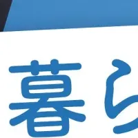 外国人旅行者に人気の宿