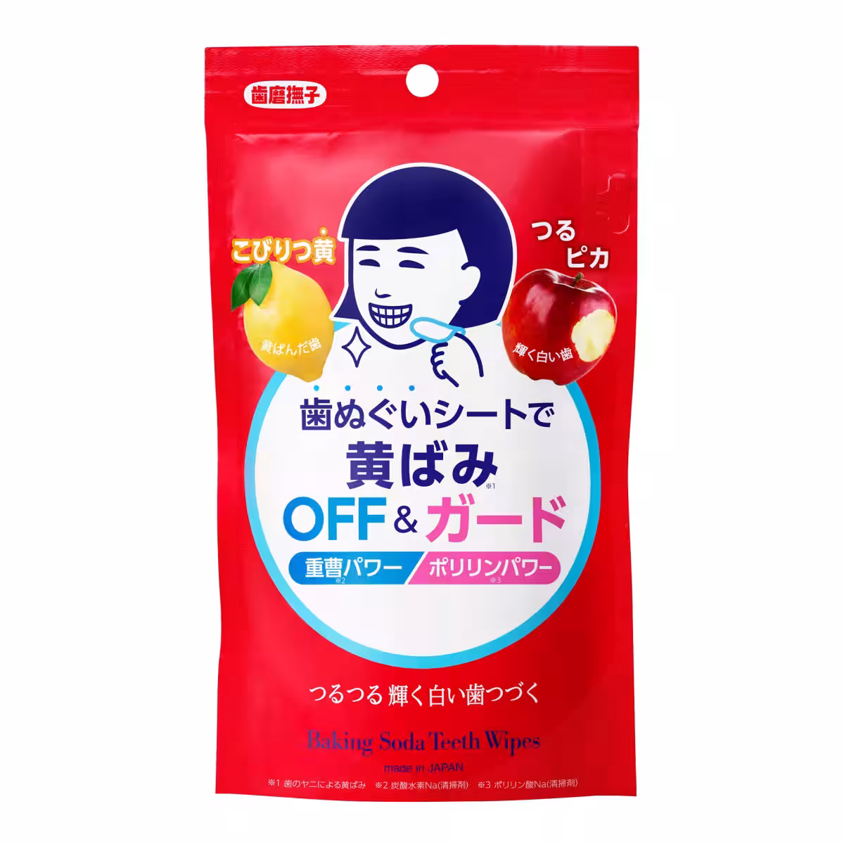画像7