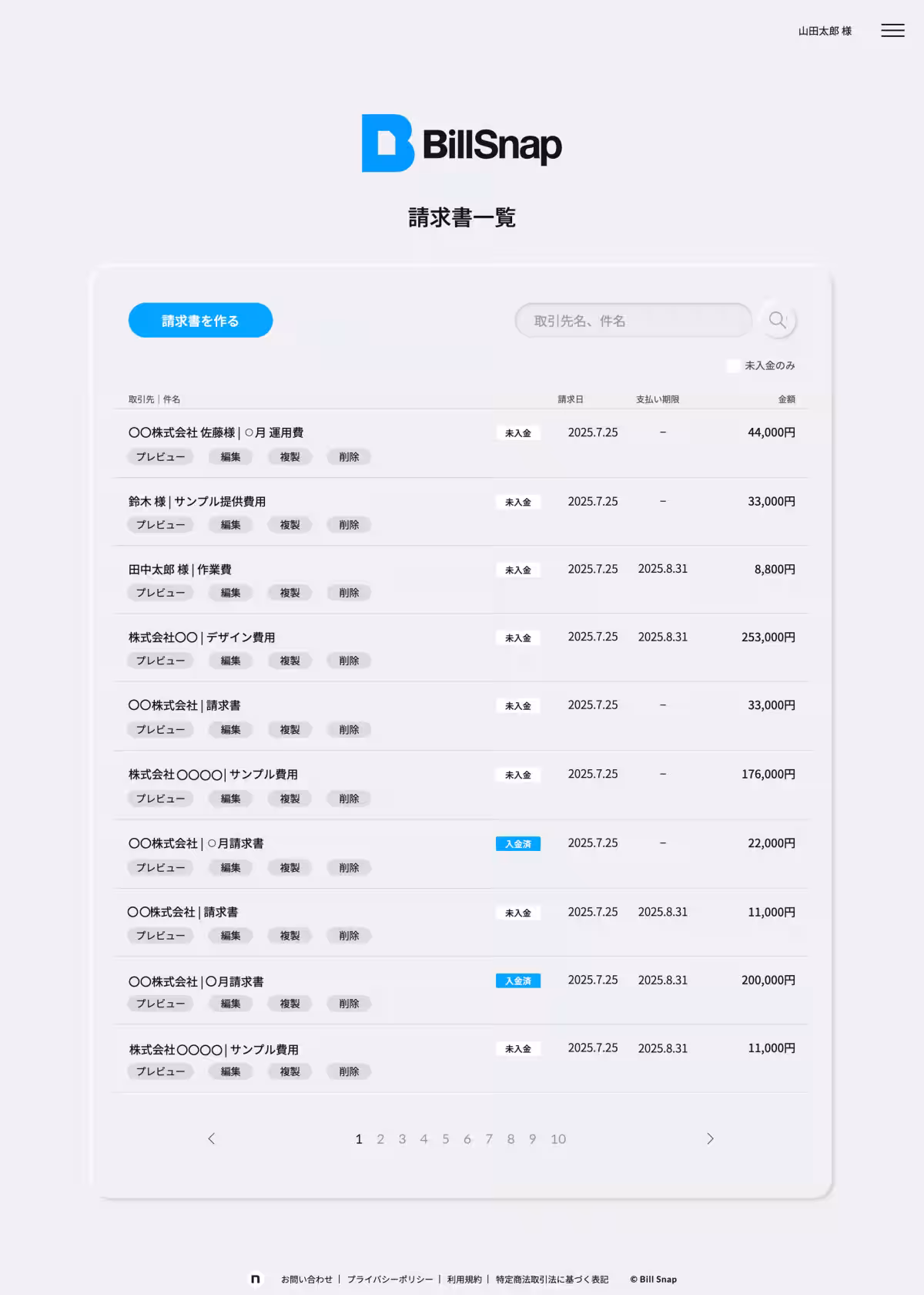 画像4