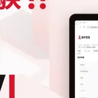 戸田建設とつくるAI