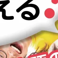 日本語リーダー注目