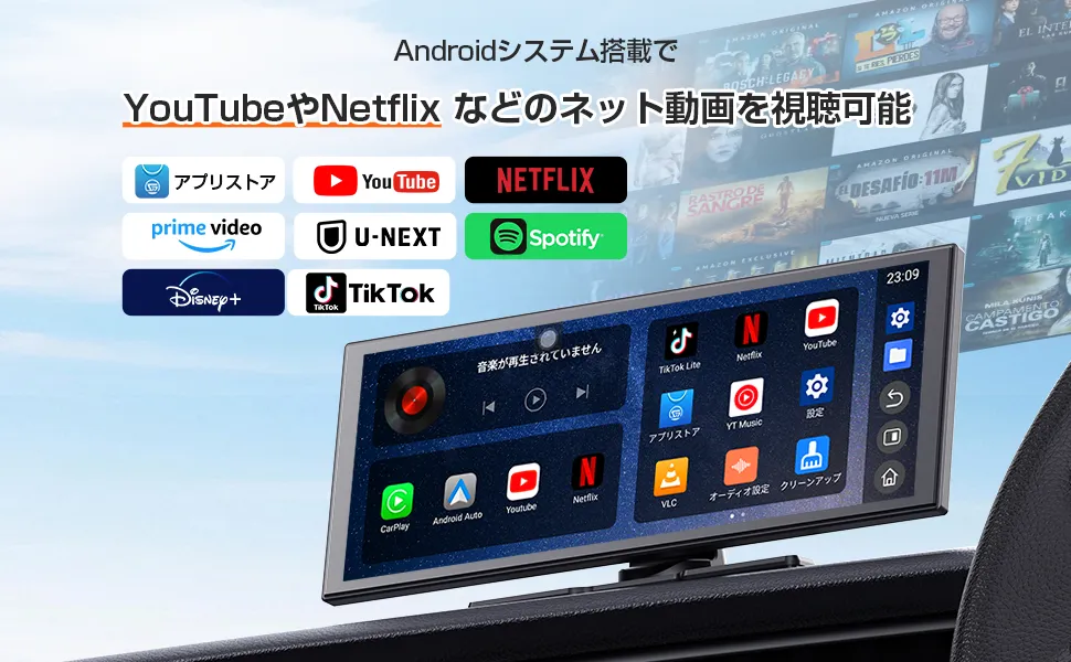 GetPairr 11.4インチ ポータブルディスプレイ 車内エンタメ革命！GetPairrの11.4インチディスプレイオーディオ