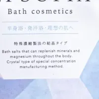 エプソピアの夏キャンペーン