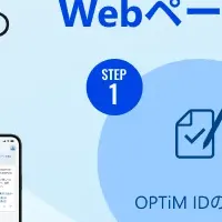 AIチャットボットの新機能