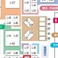 自治体業務を革新
