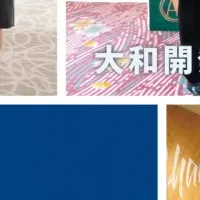 部活と企業の連携