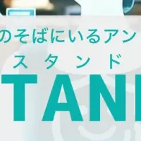 接客業の新時代