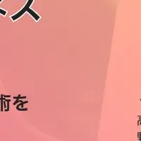 SNS発信術セミナー