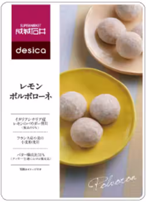 画像5