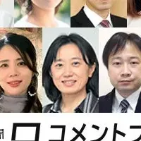 専門家が増えました