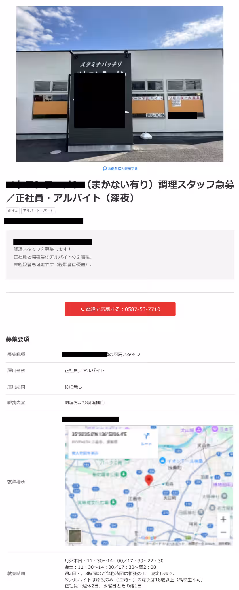 画像7