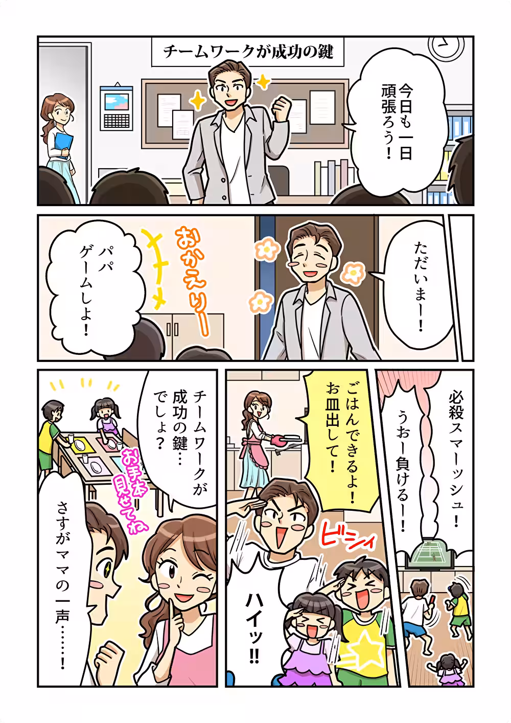 画像4