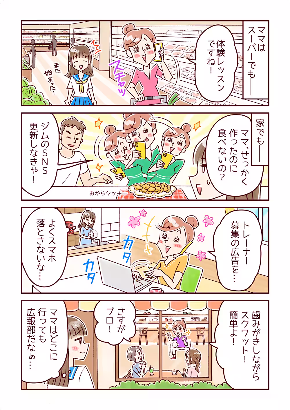 画像7