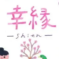 未来をつくる教育支援