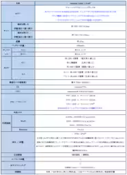 画像10