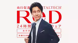 画像2
