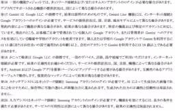 画像12