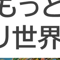 スワヒリ文化の魅力