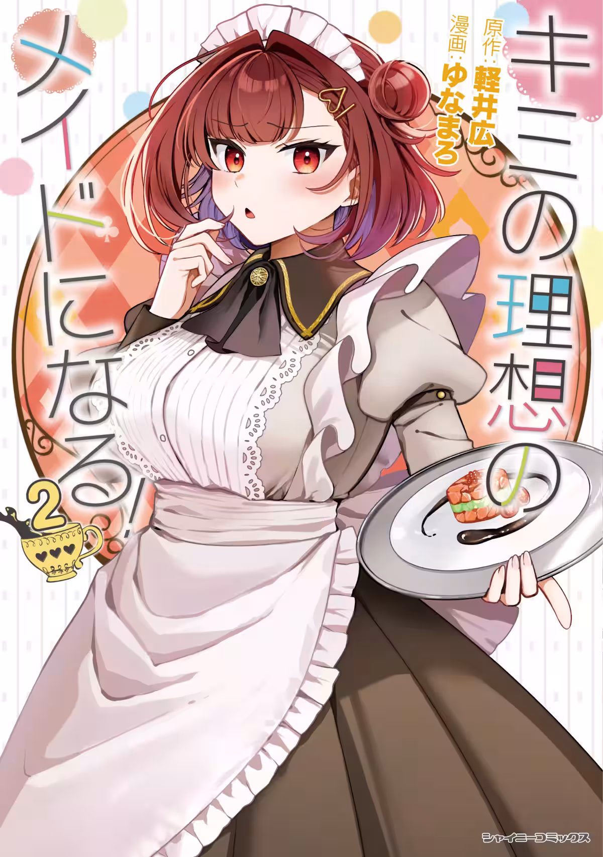 画像3
