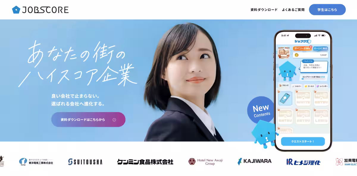 画像3