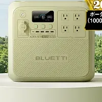 家電批評でBLUETTI躍進
