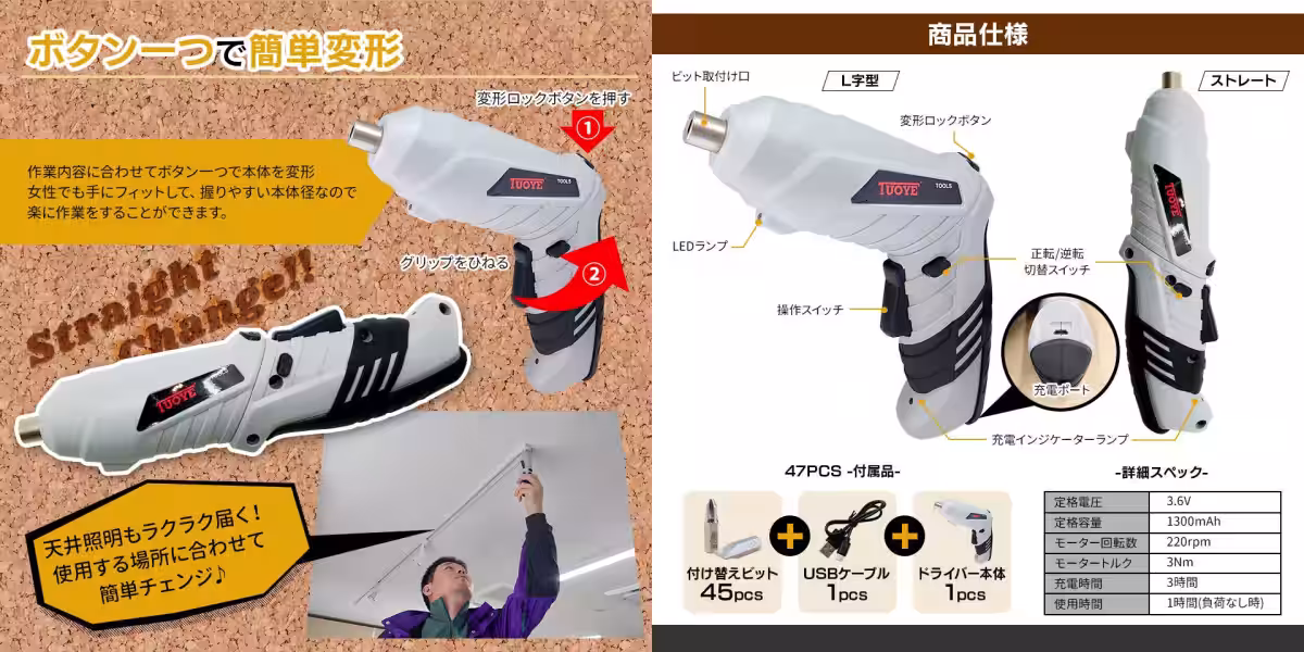 画像3